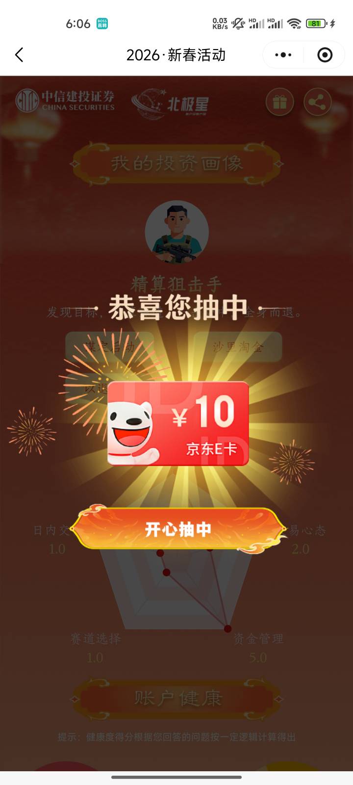 低保

26 / 作者:心态放青葱9 / 