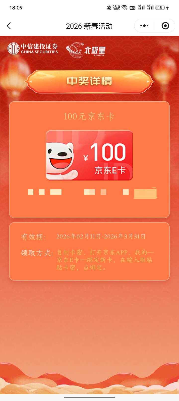 不错不错，感谢

37 / 作者:a明月几时有 / 