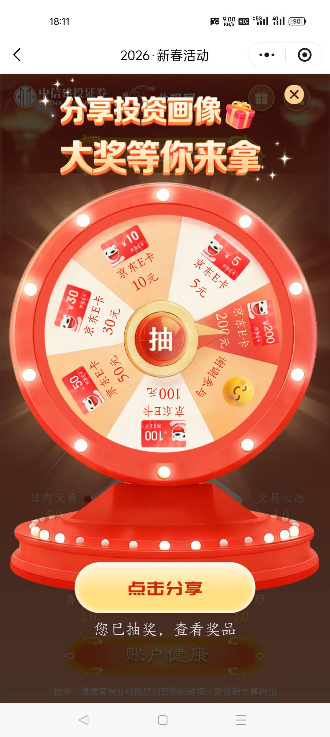 我不是人吗，谢谢惠顾


8 / 作者:早日上岸eee / 