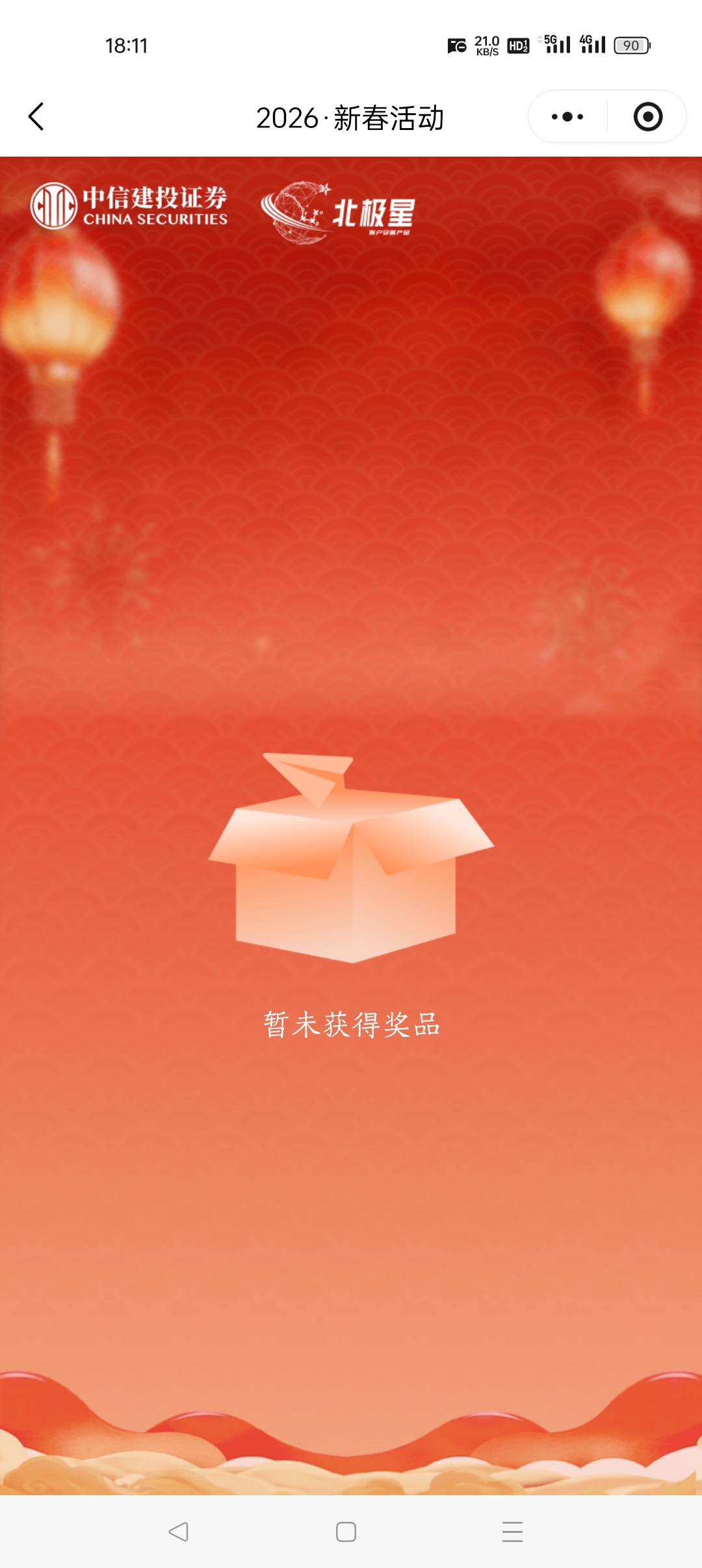 我不是人吗，谢谢惠顾


50 / 作者:早日上岸eee / 