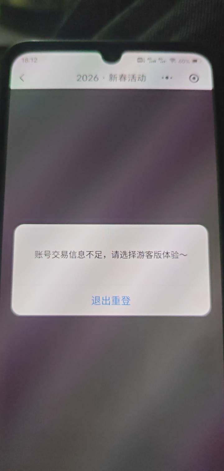 中信这啥意思，有资金账号的

1 / 作者:慢慢、 / 