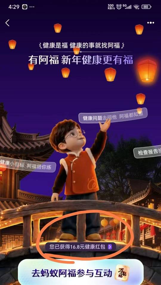 支付宝搜阿福16.8下载登陆领取，没商家码的找我要


10 / 作者:有种继续 / 