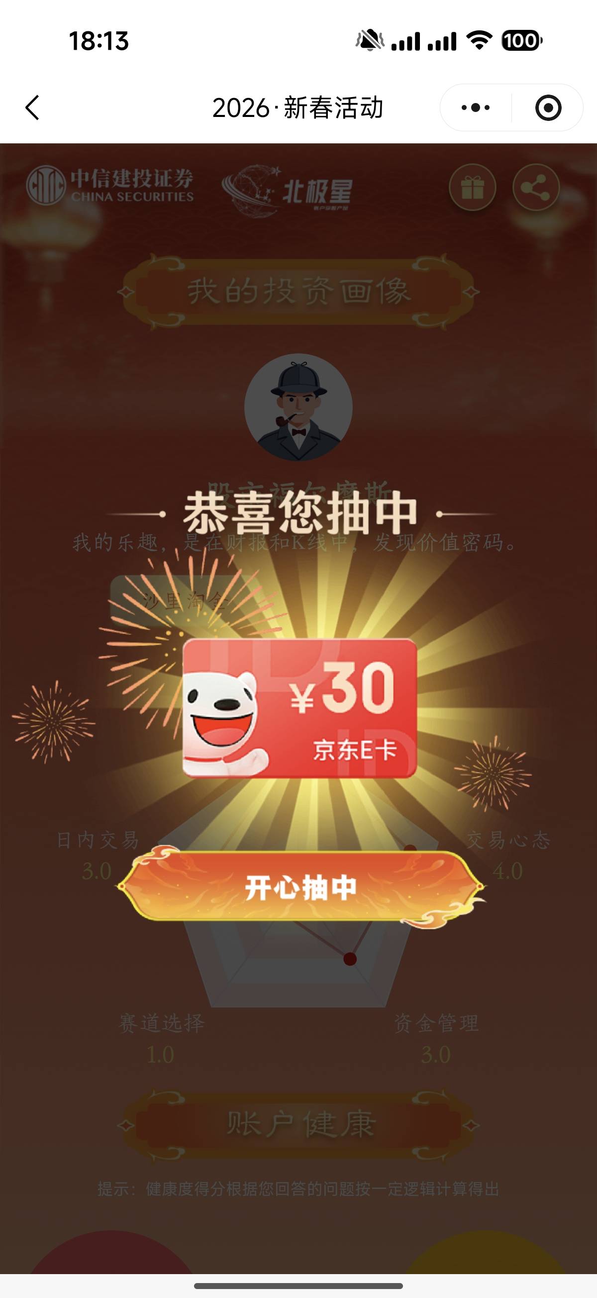 可以多号吗老哥们

51 / 作者:我也欧皇啦 / 