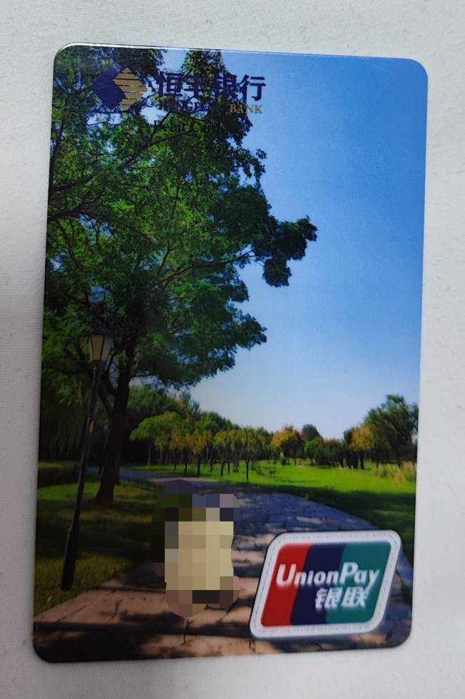 卡到了，明早大战恒丰

1 / 作者:赵匡一 / 