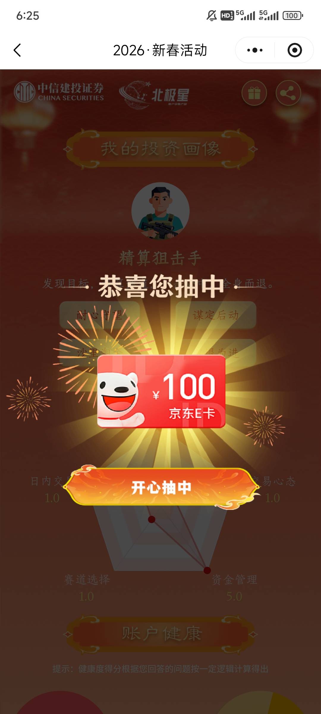 刚看到，感谢老哥

43 / 作者:年年w2 / 