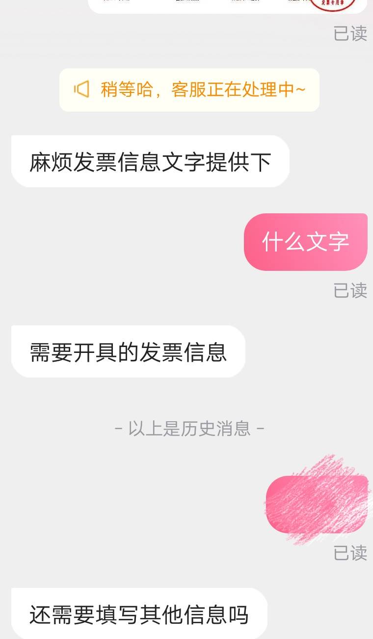 fp给了姓名，还要填其他的信息吗

72 / 作者:白云歌white / 
