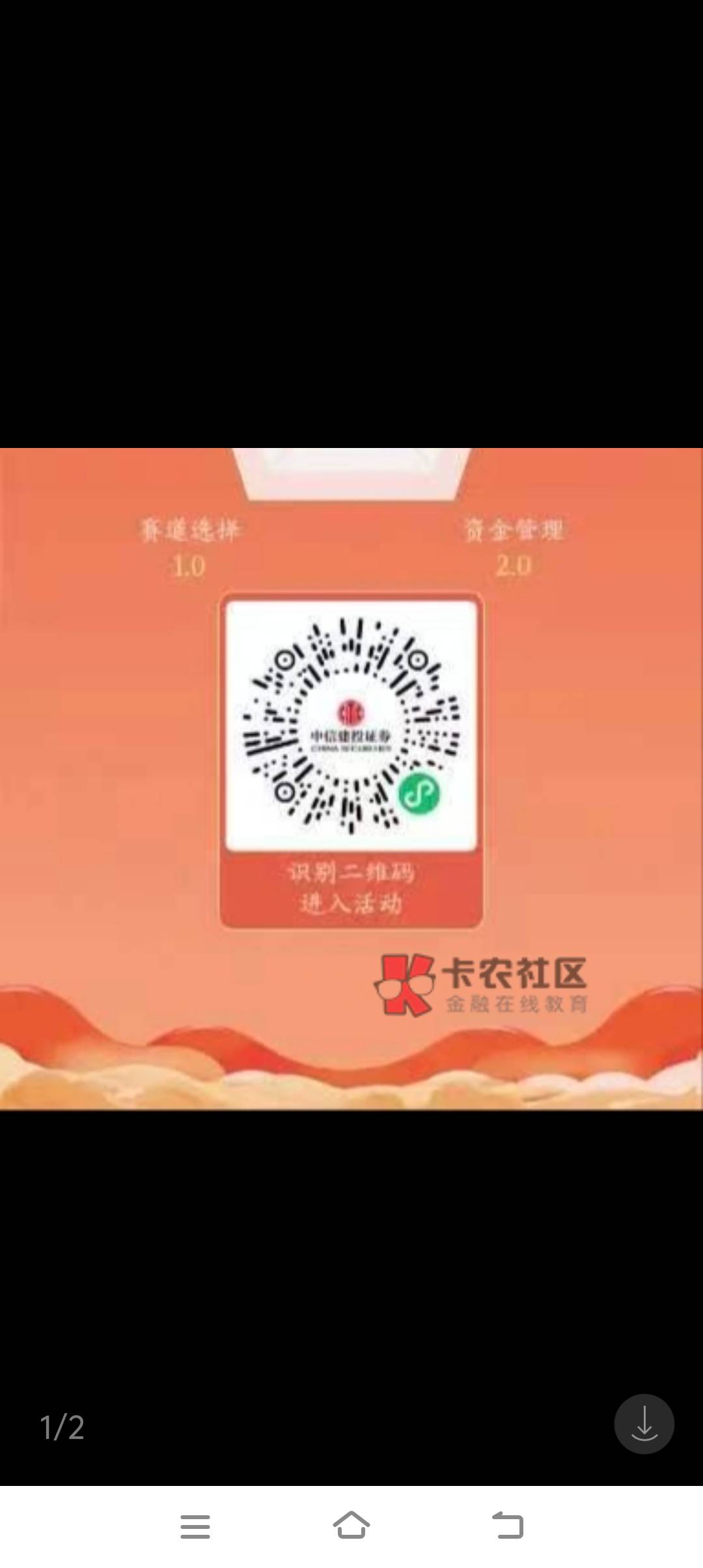 哇塞，感谢首发老哥

49 / 作者:会者定离。 / 