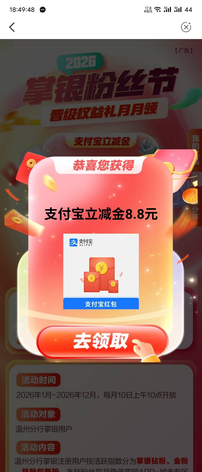 温州老农可以飞，飞行员也能领

65 / 作者:华为不卡 / 