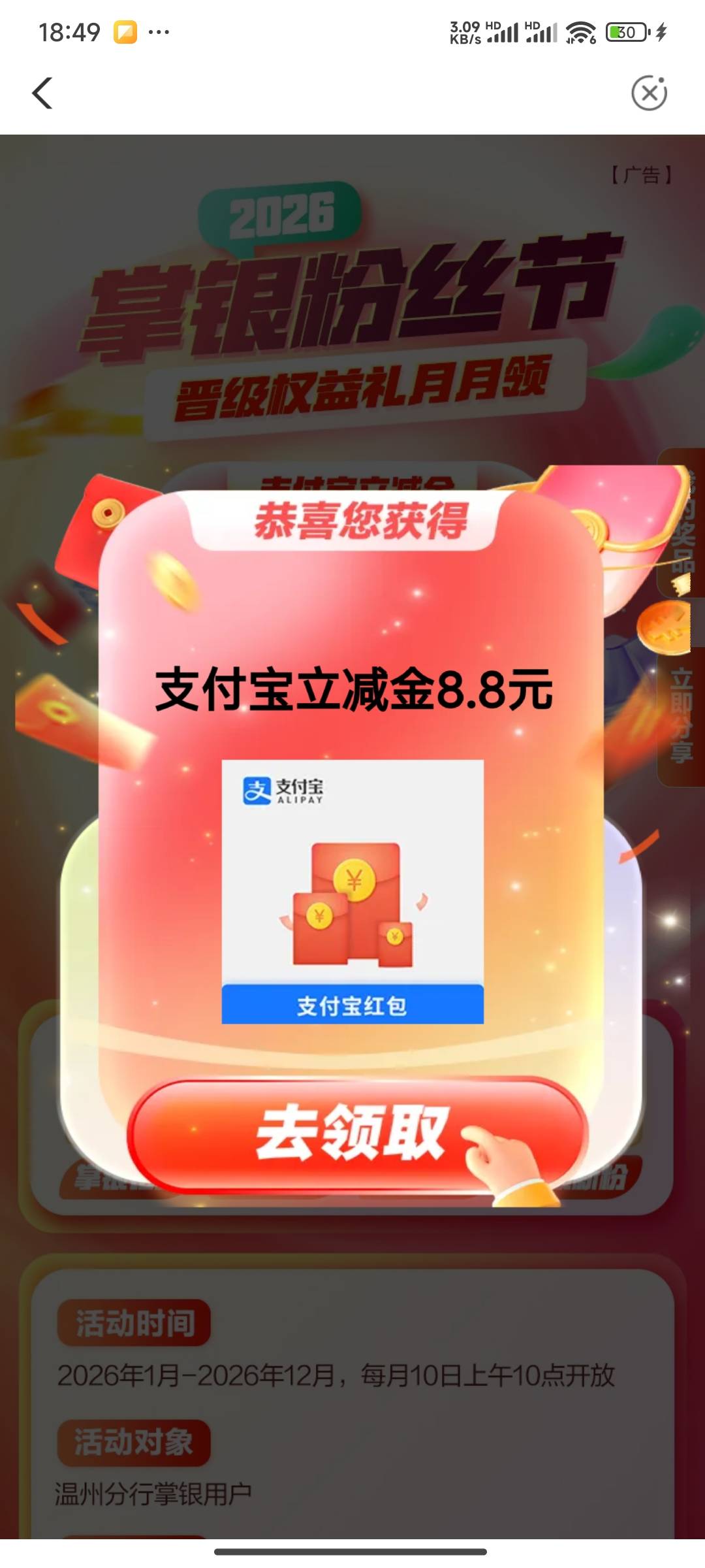 温州飞行员也可以



39 / 作者:先天挂逼圣体 / 