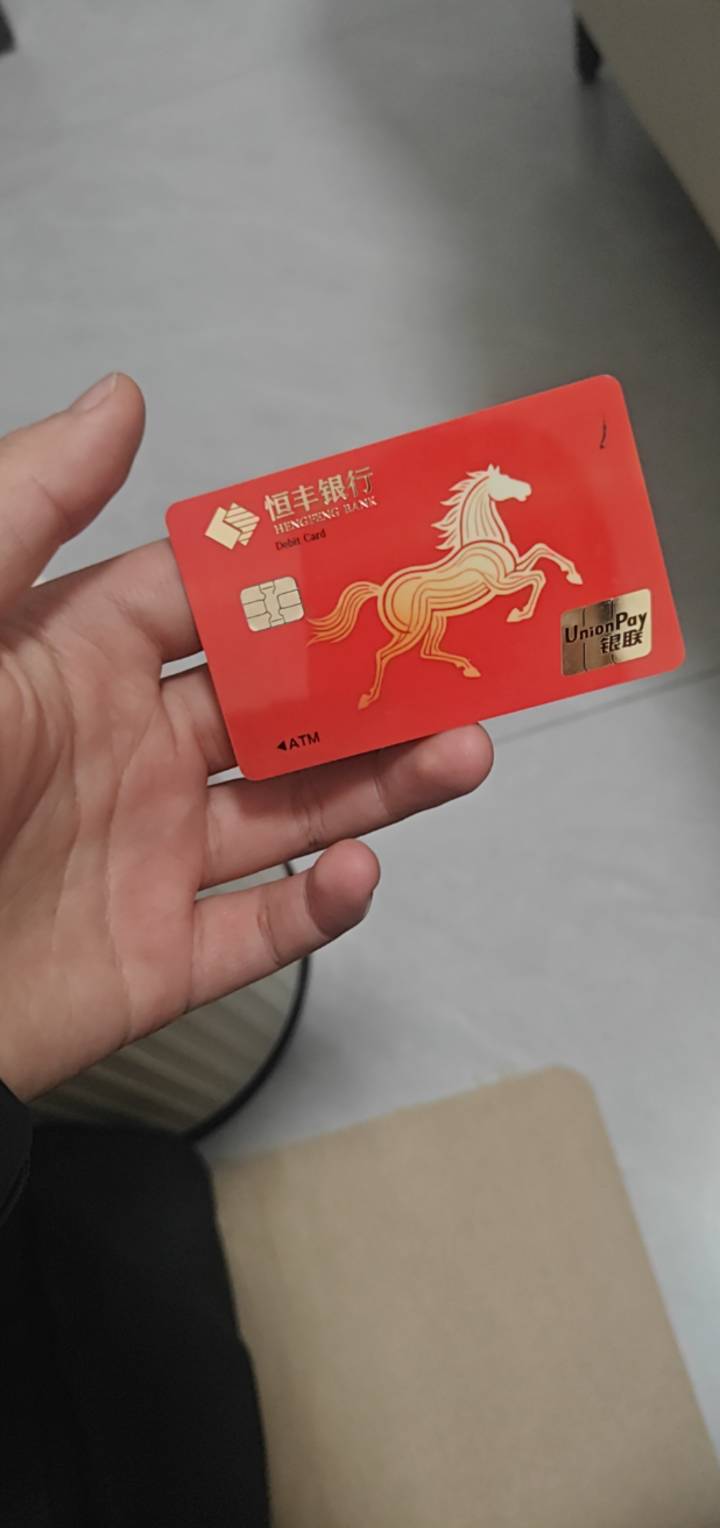 明天去挑战恒丰银行

41 / 作者:yaxy / 