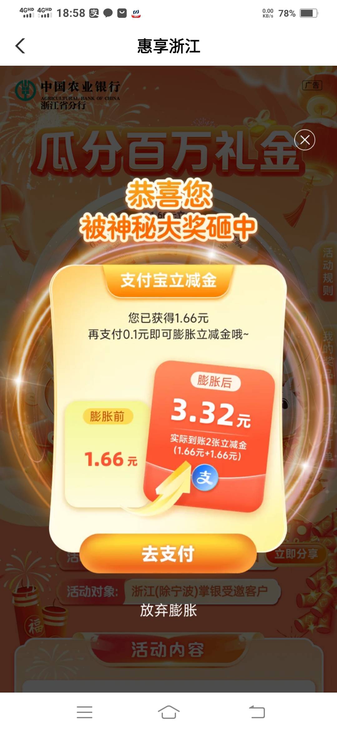 老农浙江百万

46 / 作者:一路向前8 / 