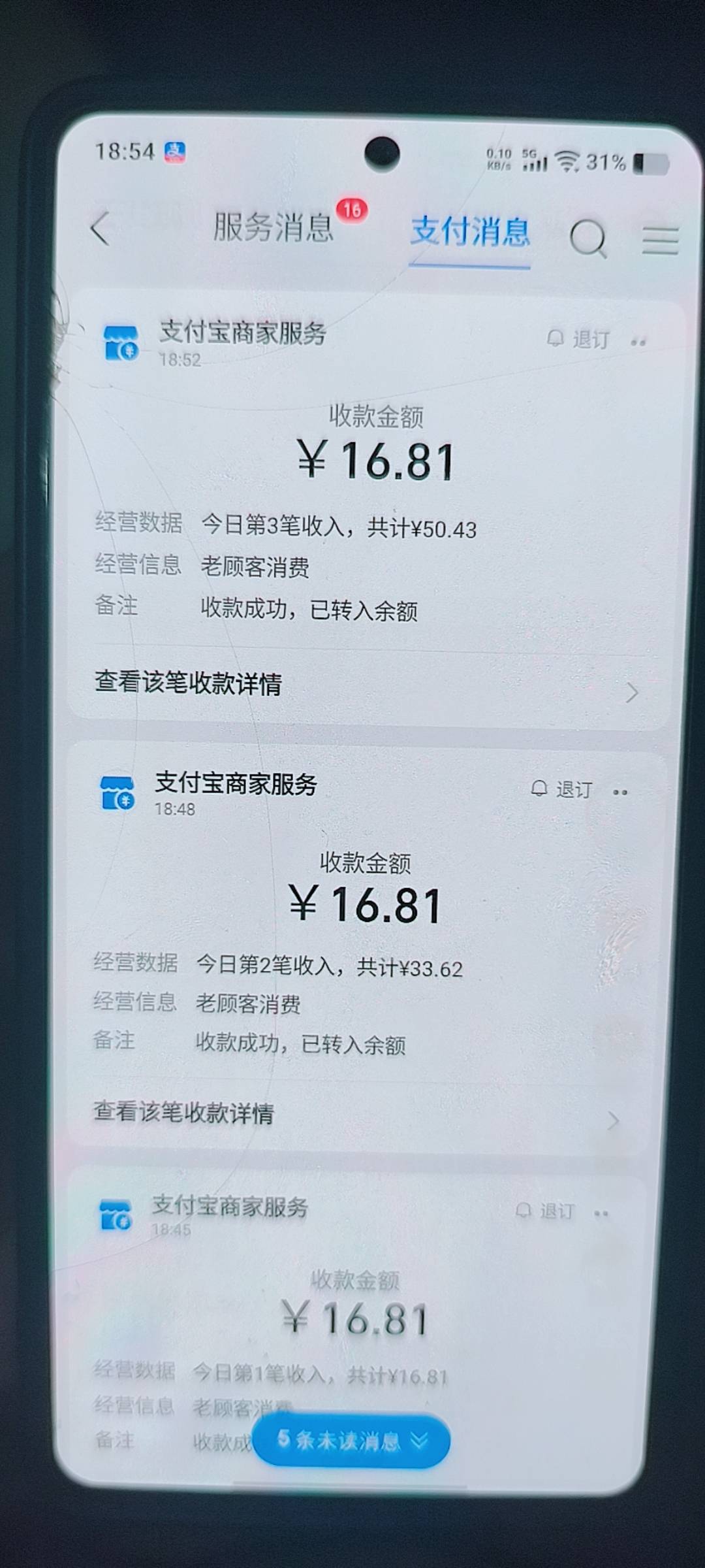 现在zfb下载蚂蚁阿福新人大概率中16.8啊，没人玩吗我T的我自己的码

95 / 作者:五年之约 / 