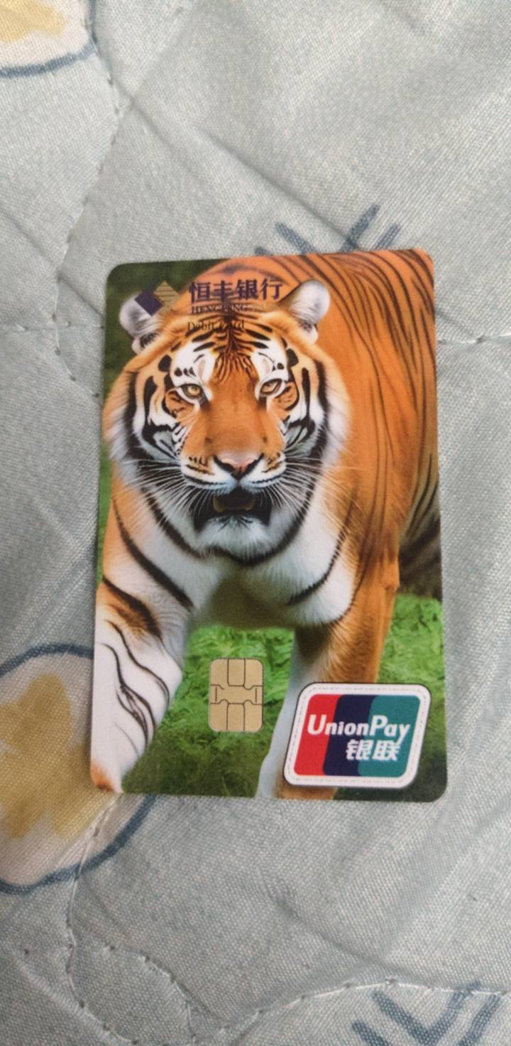 千万不要去广州分行激活恒丰 女经理一直叫你买理财 问你在什么公司上班的 有没有社保87 / 作者:挂壁了混吃等死 / 