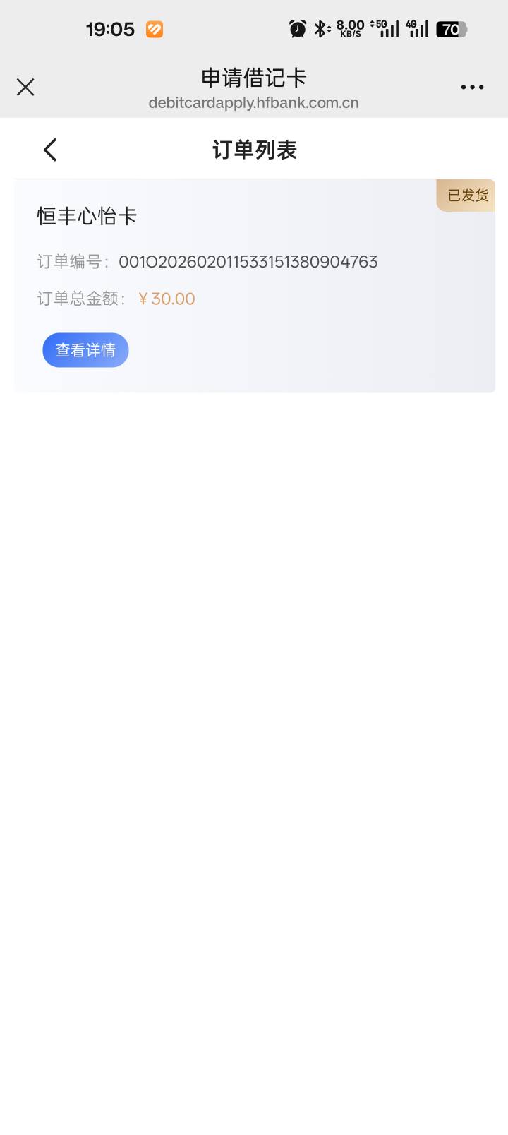 明天去挑战恒丰银行

81 / 作者:yaxy / 