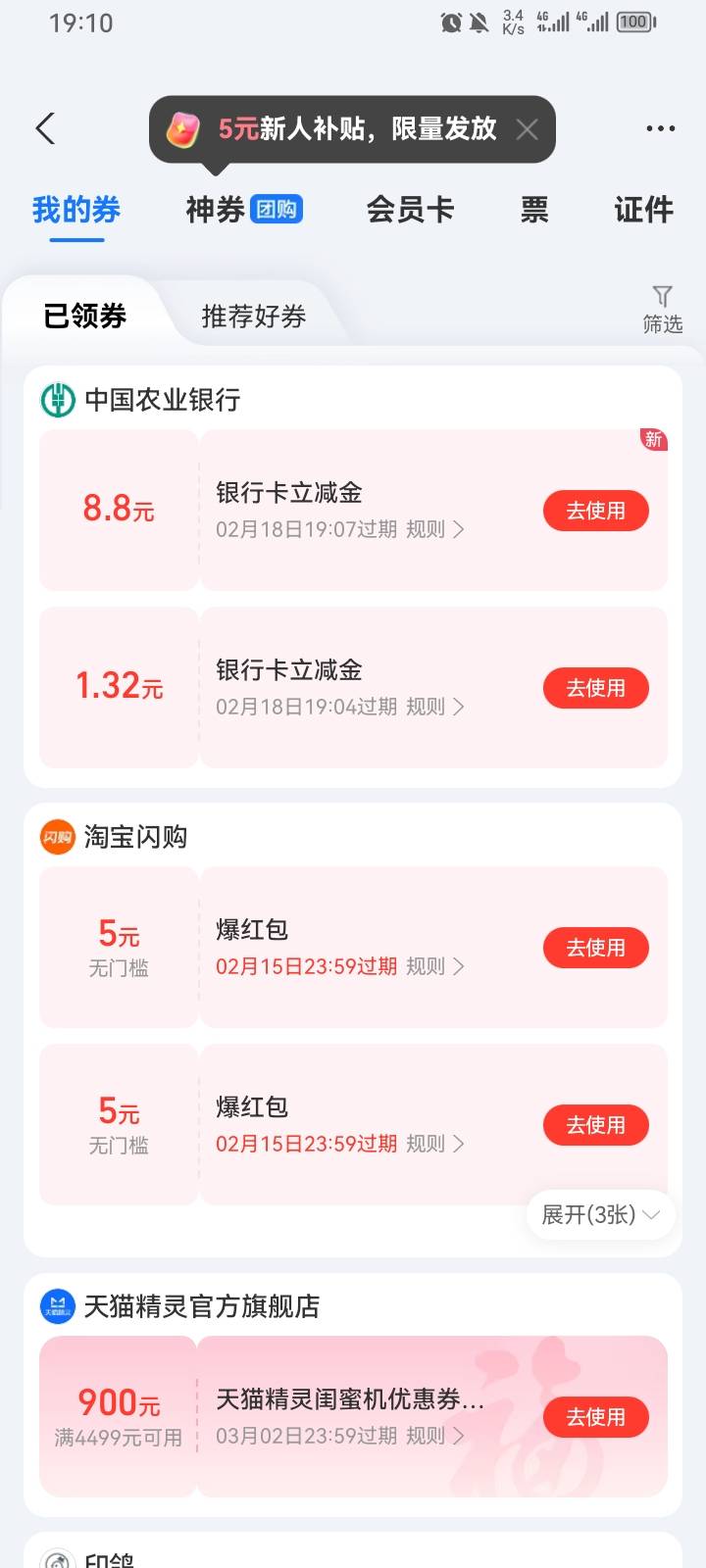 飞温州10还行

78 / 作者:挂壁仔举报封号 / 