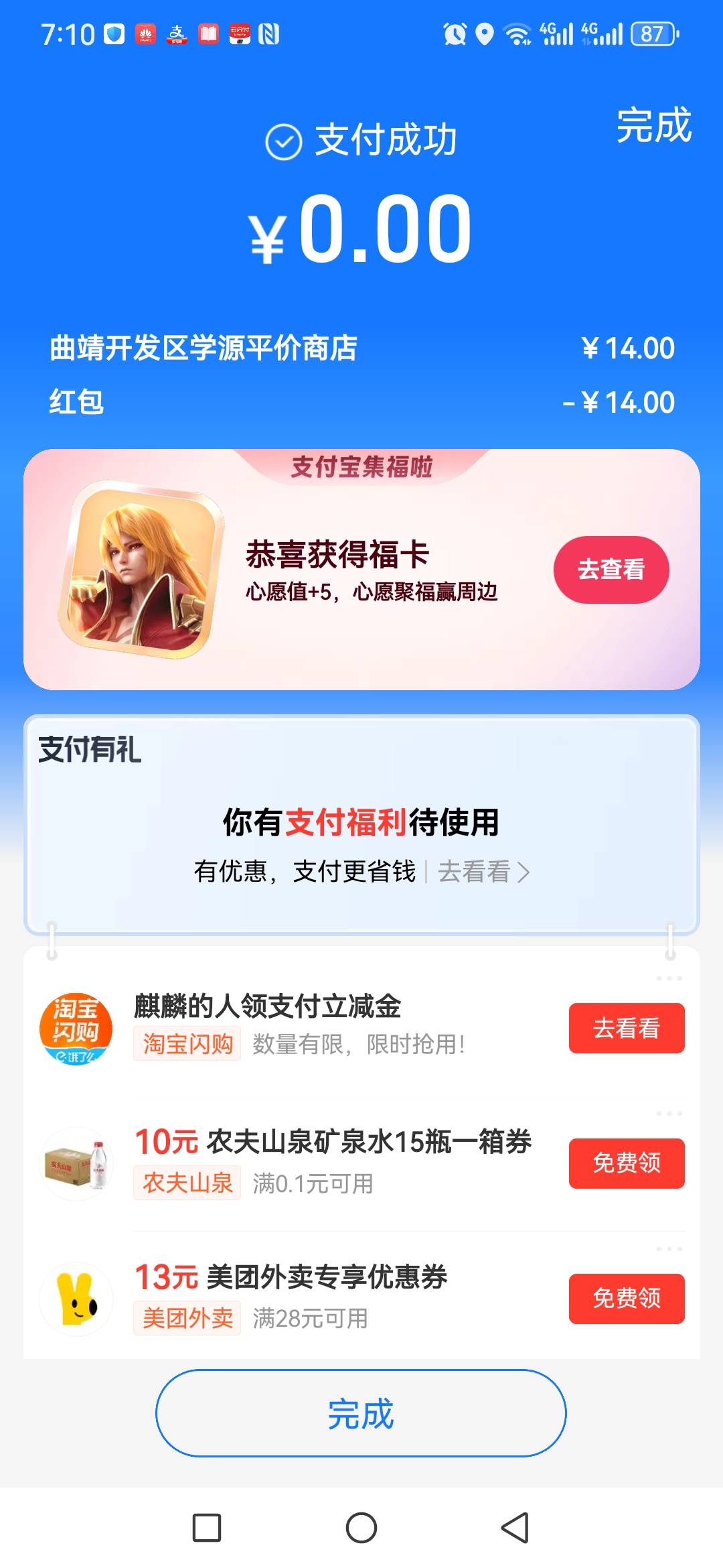 蚂蚁啊褔也是吃上了

53 / 作者:老农yyd / 