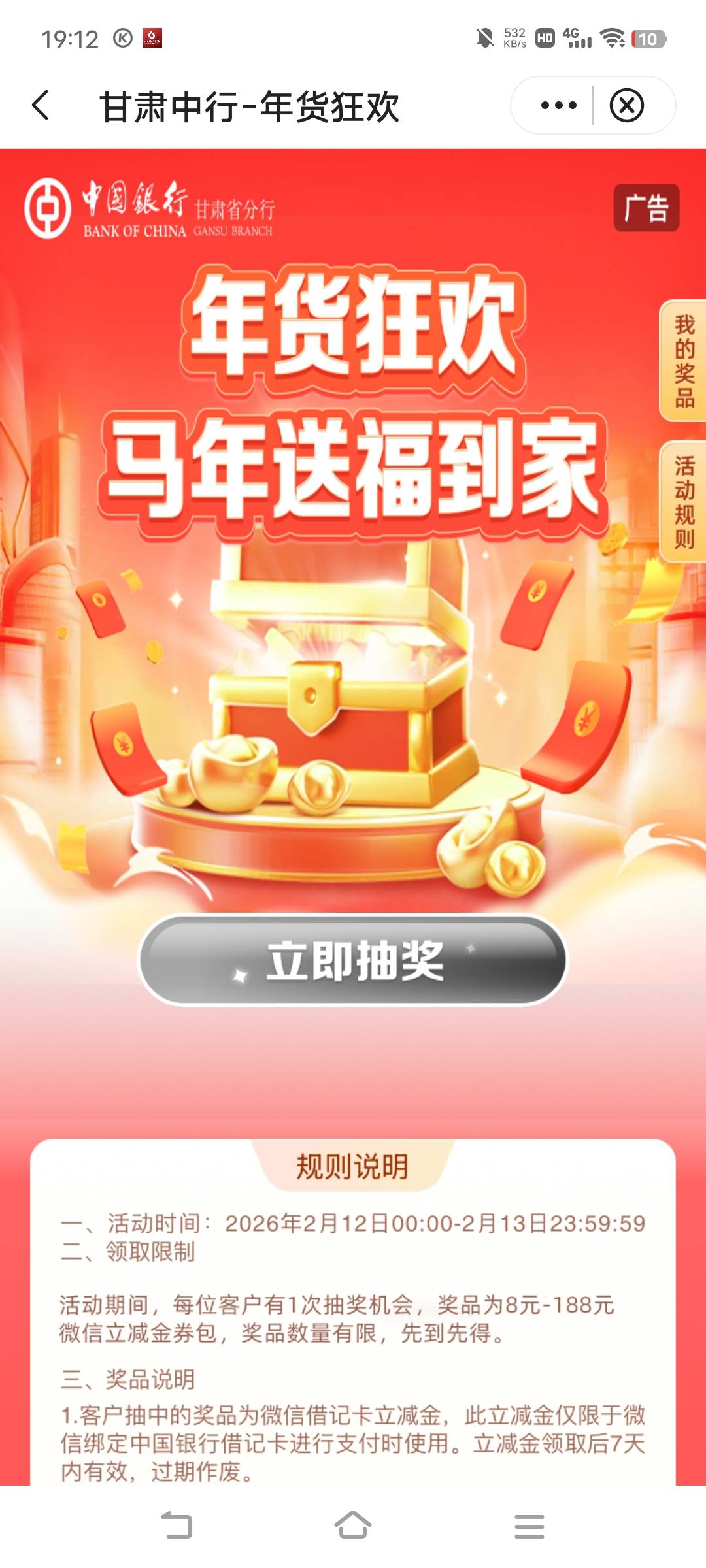 甘肃中行0.00能抽吗

36 / 作者:广东移动客服 / 