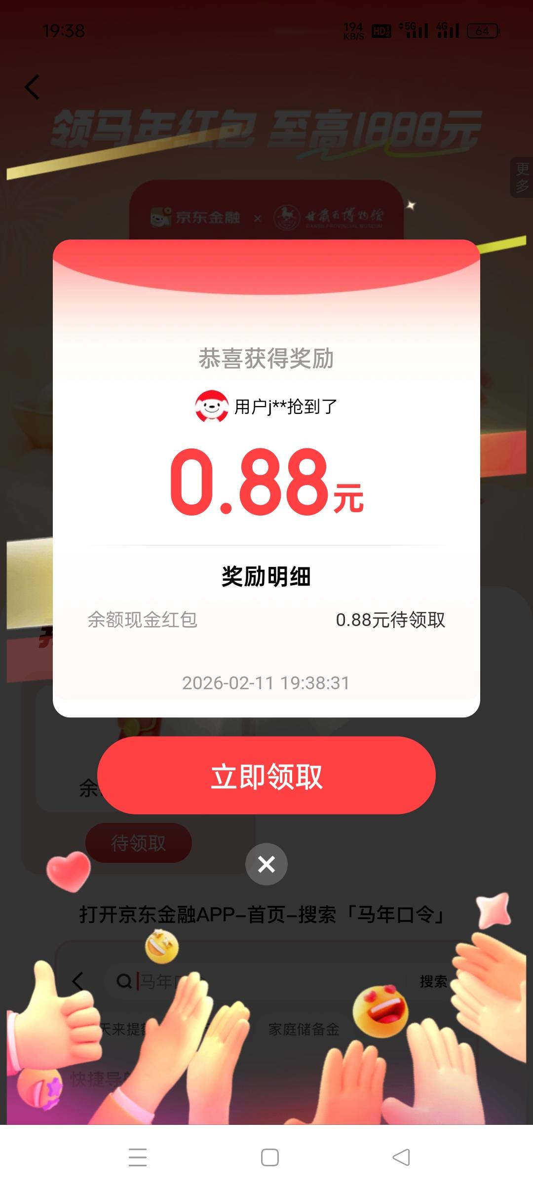 京东人人88

61 / 作者:旋翼机 / 