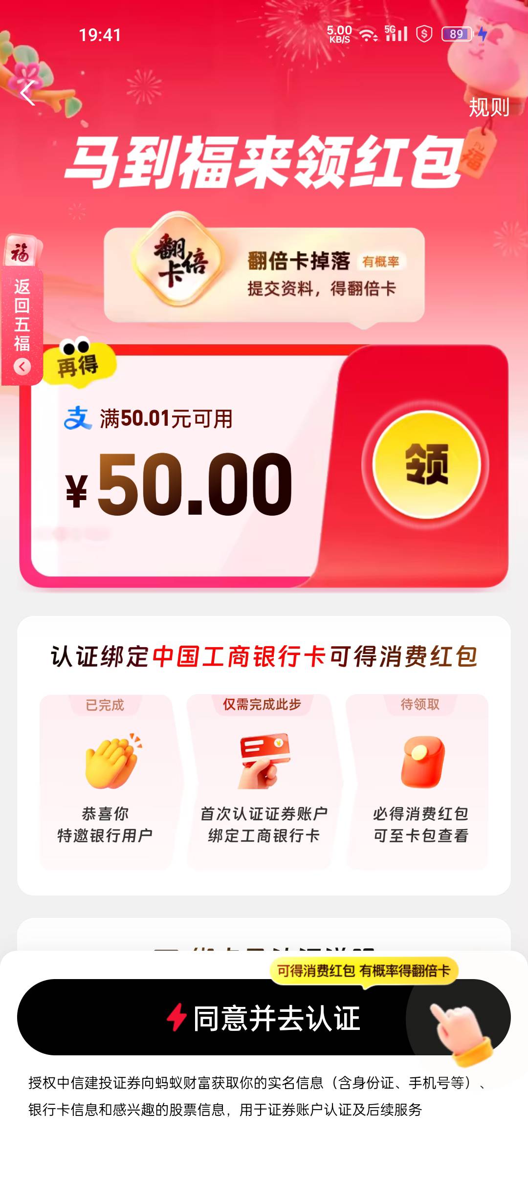 看见中信建投想起zfb还有

55 / 作者:我爱卡lin / 