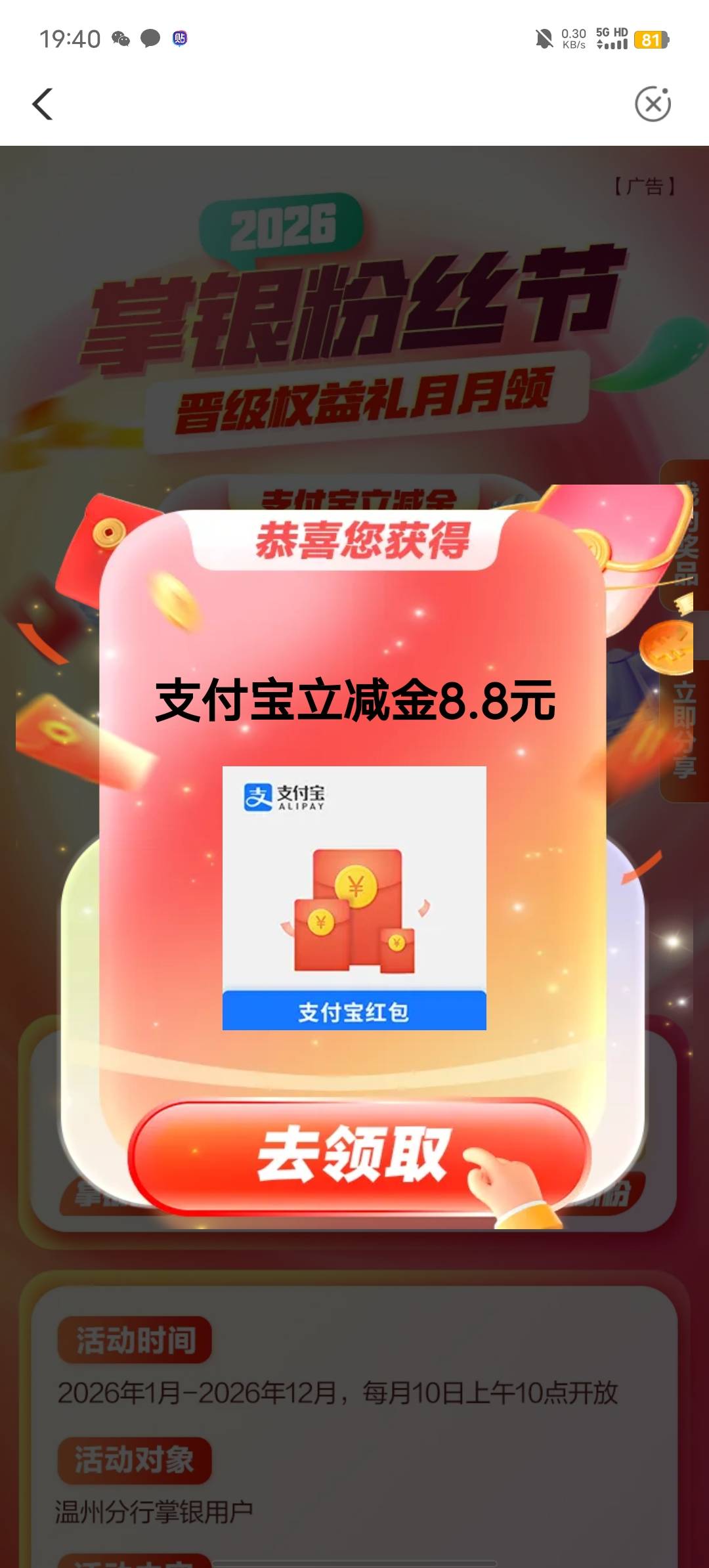 农行飞浙江192000 
8.8 会玩的去 不会无视 温州城市专区
飞行员也可以玩速度8.8

63 / 作者:b大家积极 / 