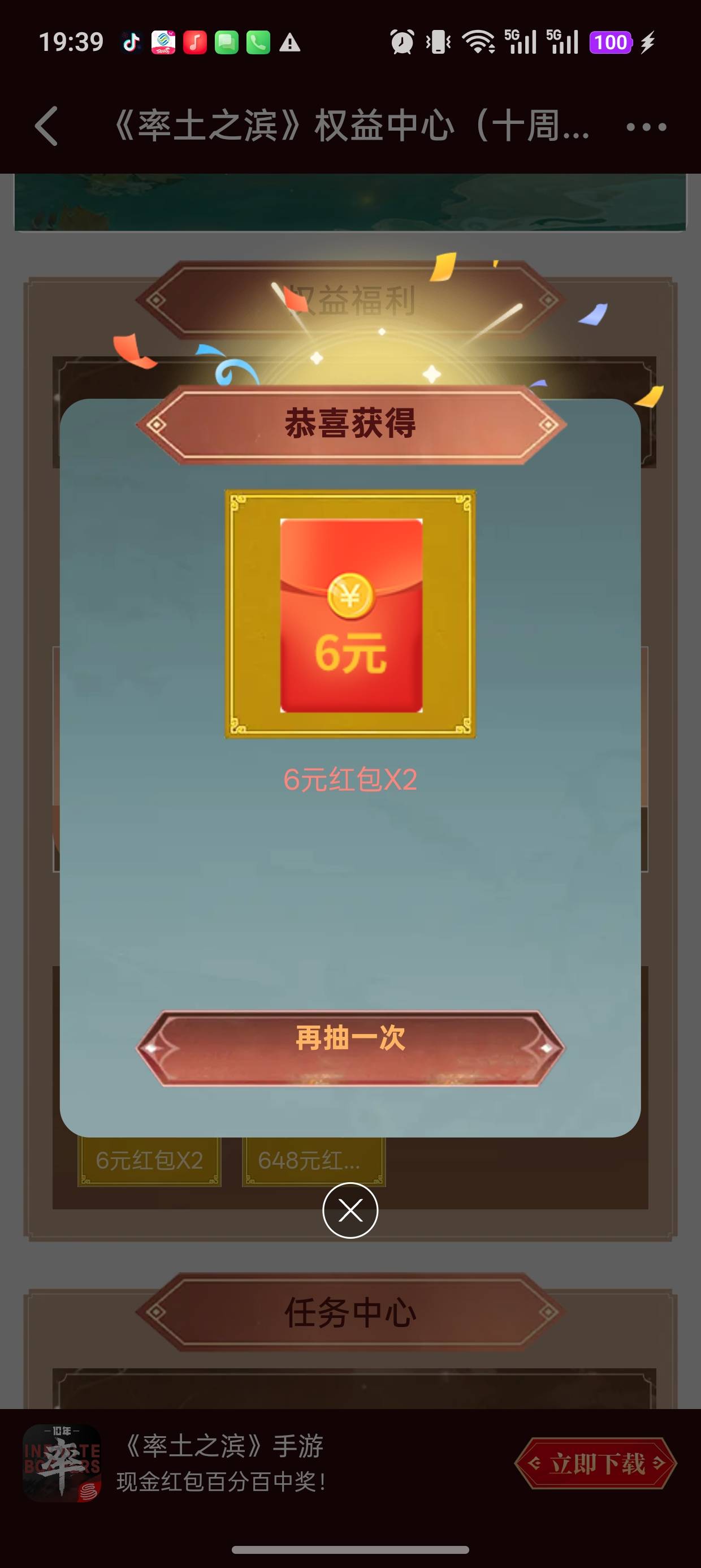 网易游戏12+3-回归额外476 / 作者:闲鱼乖 / 