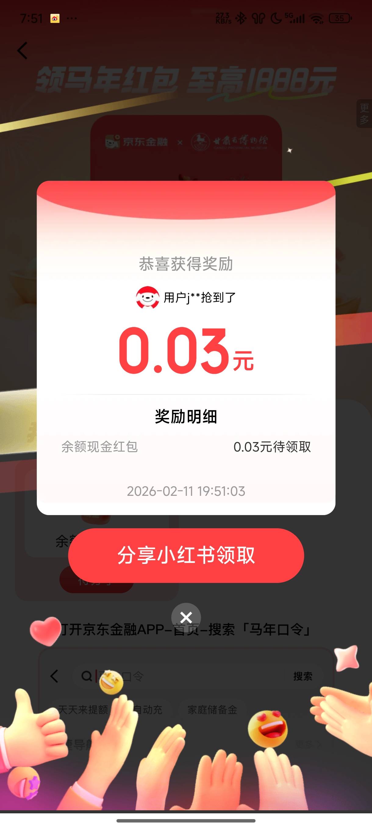 笑了

6 / 作者:遮天树 / 