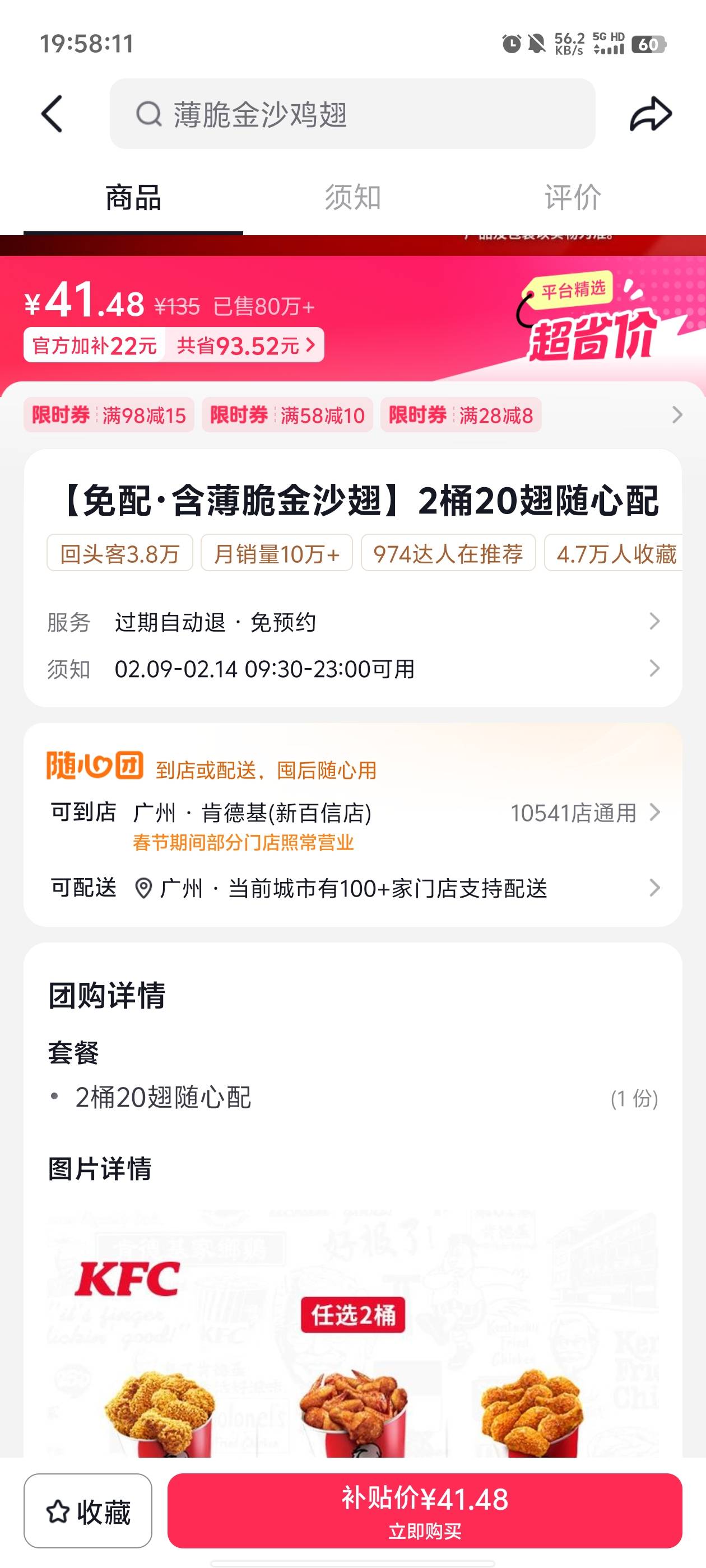 抖省省号多的还可以，多的有20多润一日，可下2-3单。

77 / 作者:元小号 / 