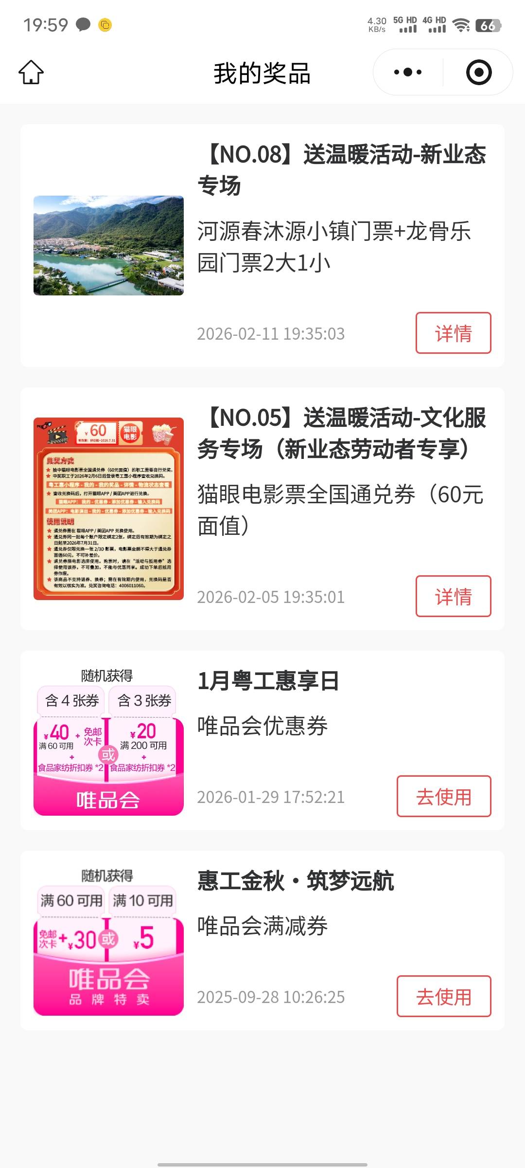 我擦，中了

42 / 作者:xxyyxiu / 