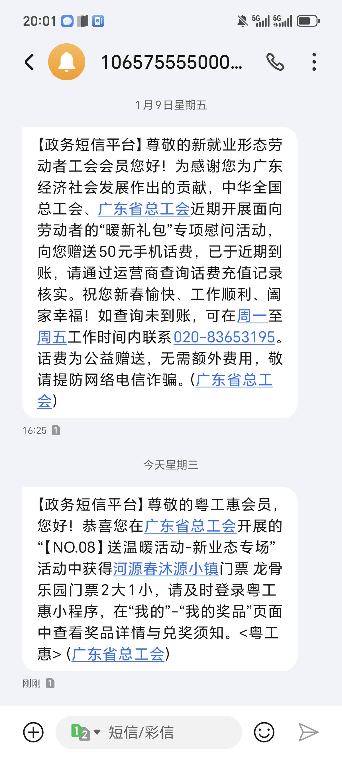 我这个值钱吗

6 / 作者:鹅鹅鹅鹅的神 / 