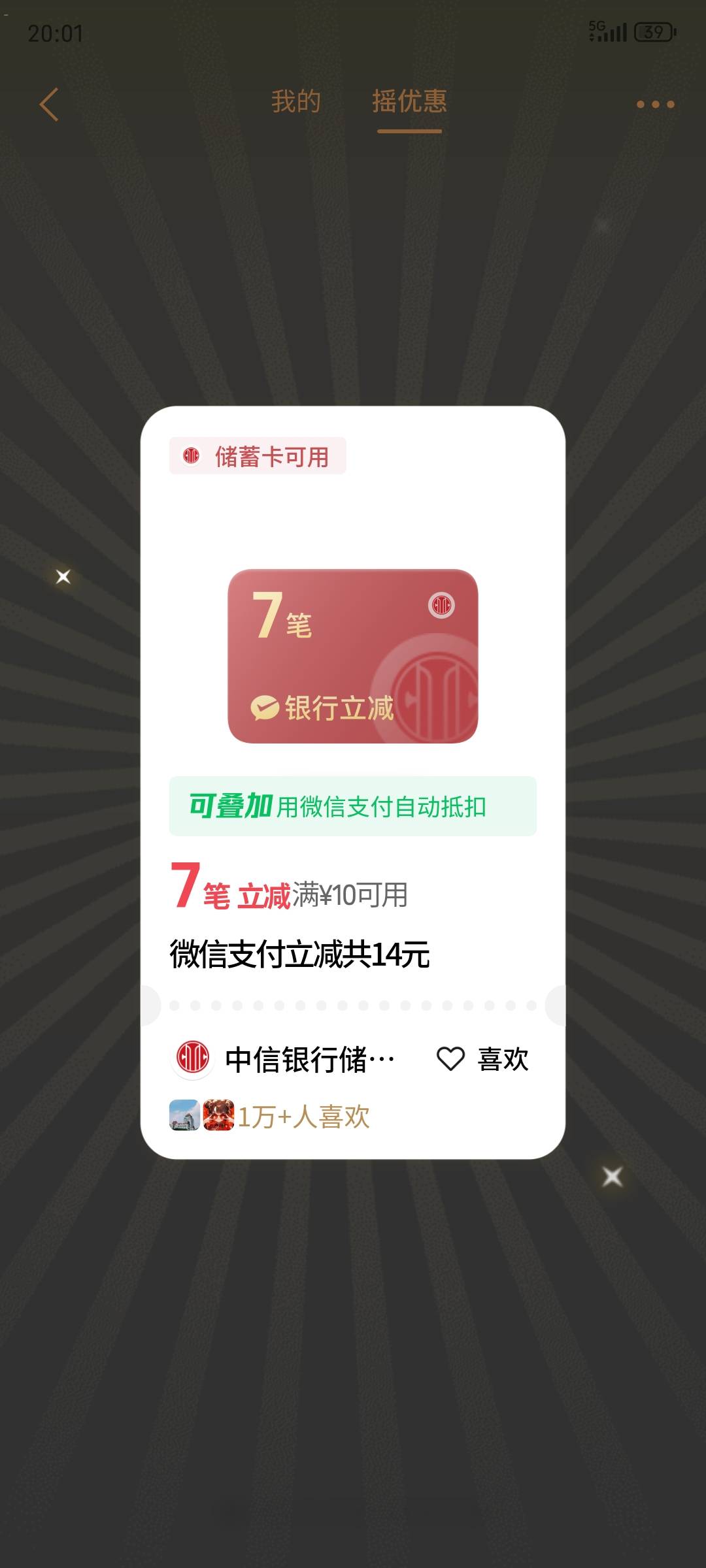 摇一摇这毛可以哦

65 / 作者:123qq1 / 