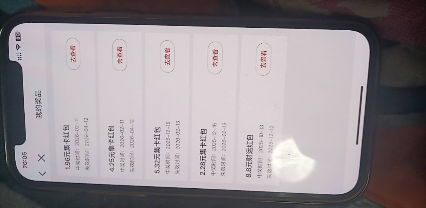 .证券红包领哪去了，支付宝一个也没看见呢

39 / 作者:上来看看 / 