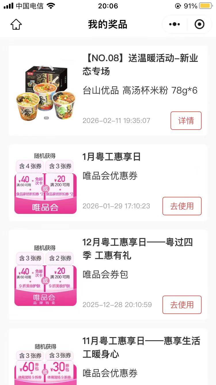 这几把中的啥玩意


92 / 作者:★举重冠军高坚果★ / 