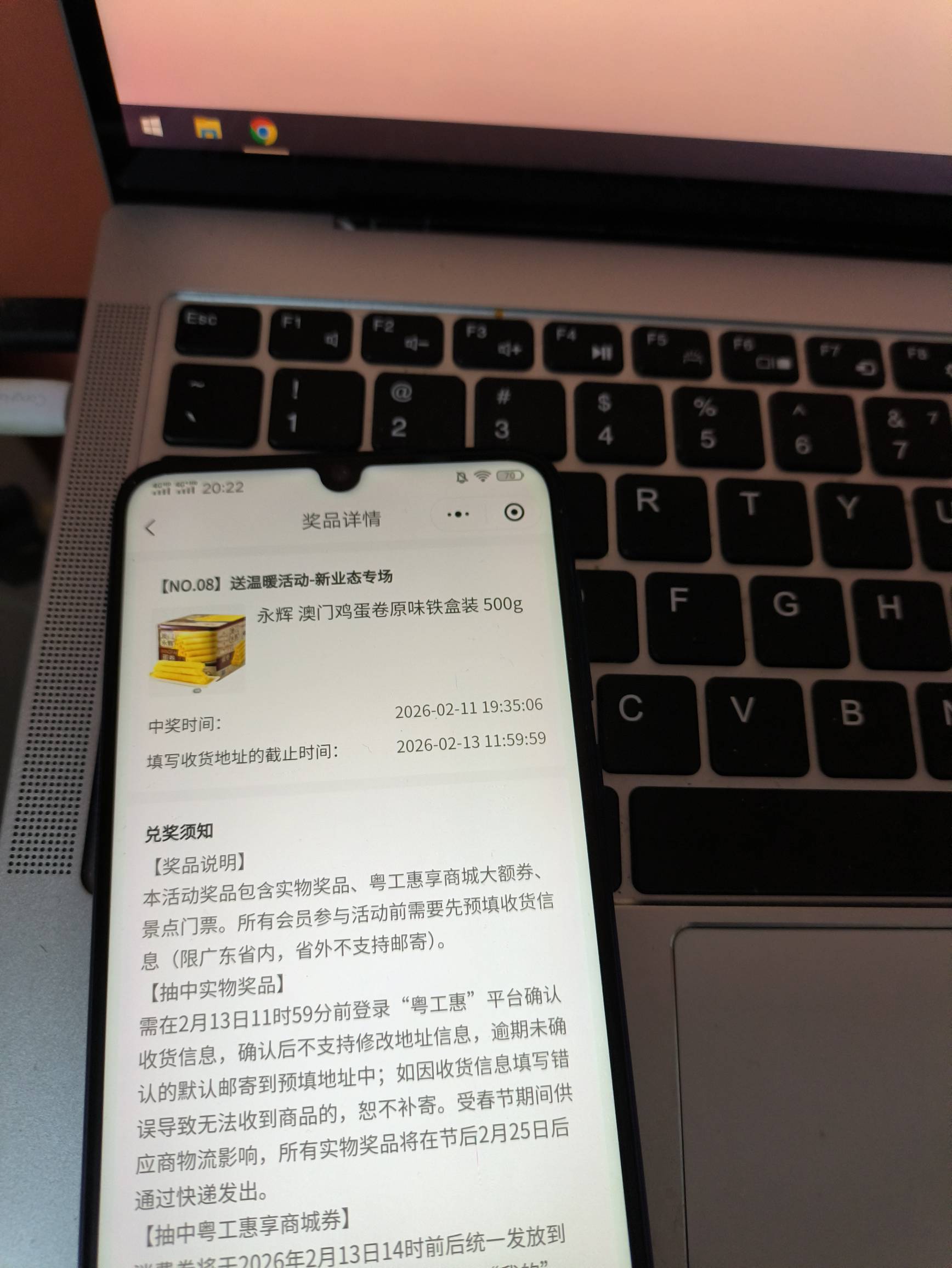 来个东莞挂壁的，免费送

74 / 作者:摇摆的苏丹 / 