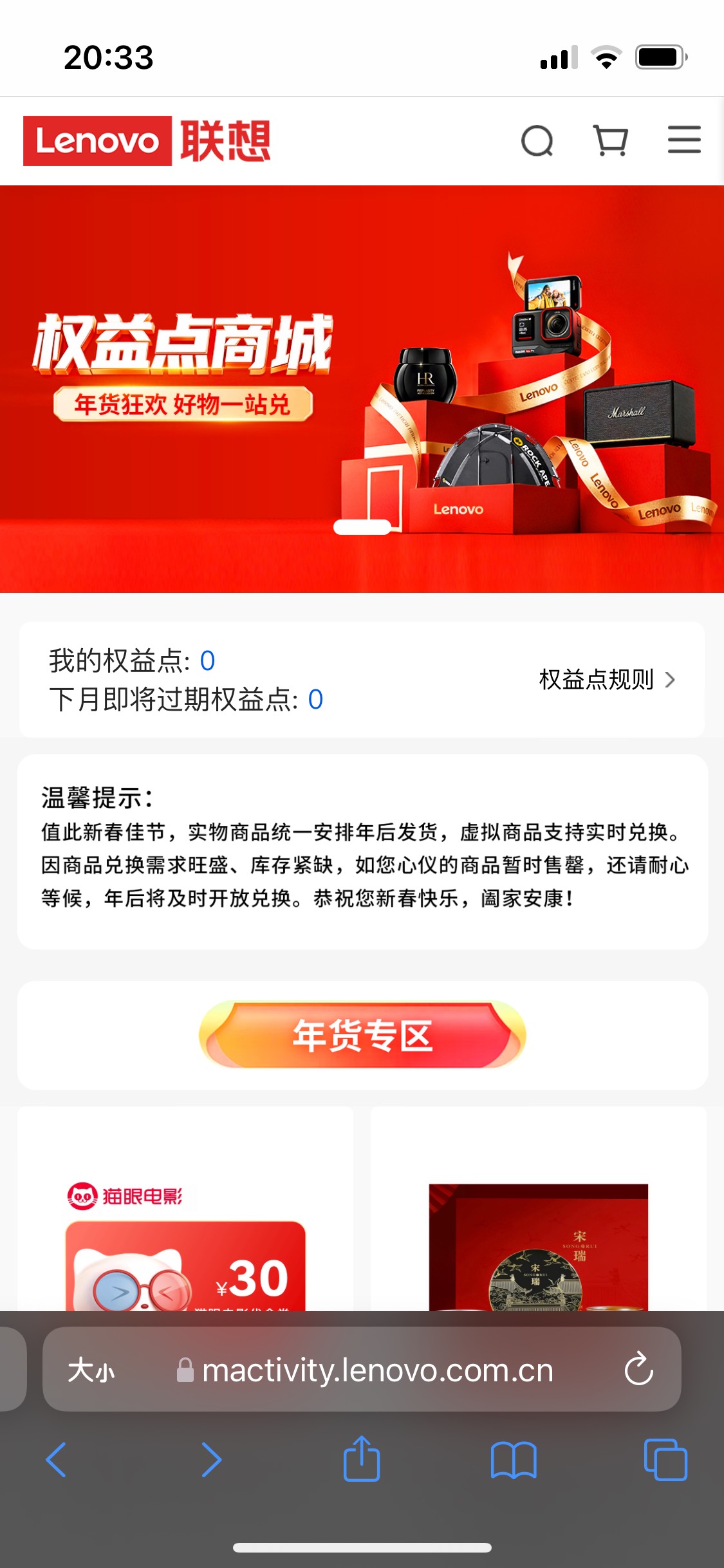 东西都缺货了还没发

66 / 作者:爱吃茄子的大包 / 