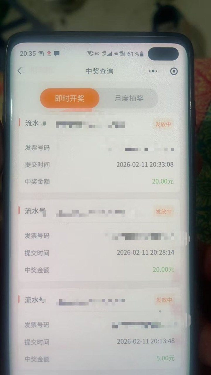 苏州发票联通的票开的十天之内能不能到的

53 / 作者:黑成煤球的 / 