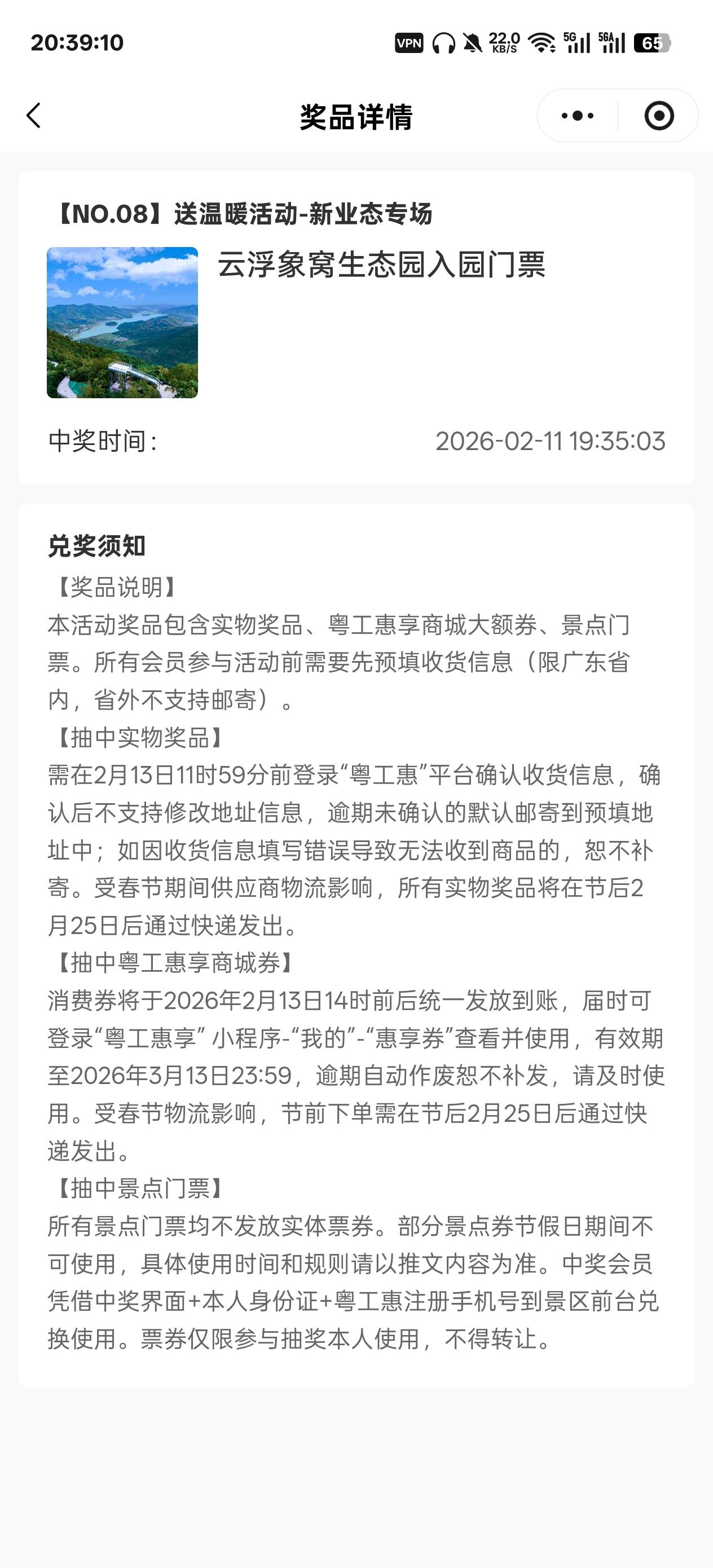 值多少

87 / 作者:温暖5188 / 