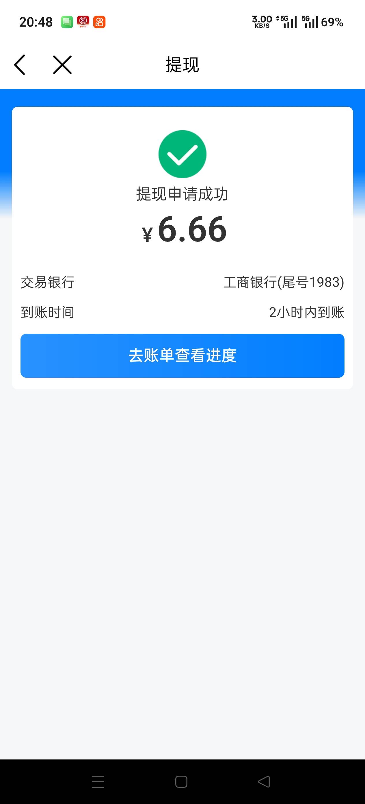 今天中午刚开的移动卡八元保号，美滋滋


7 / 作者:卡农祁厅长 / 