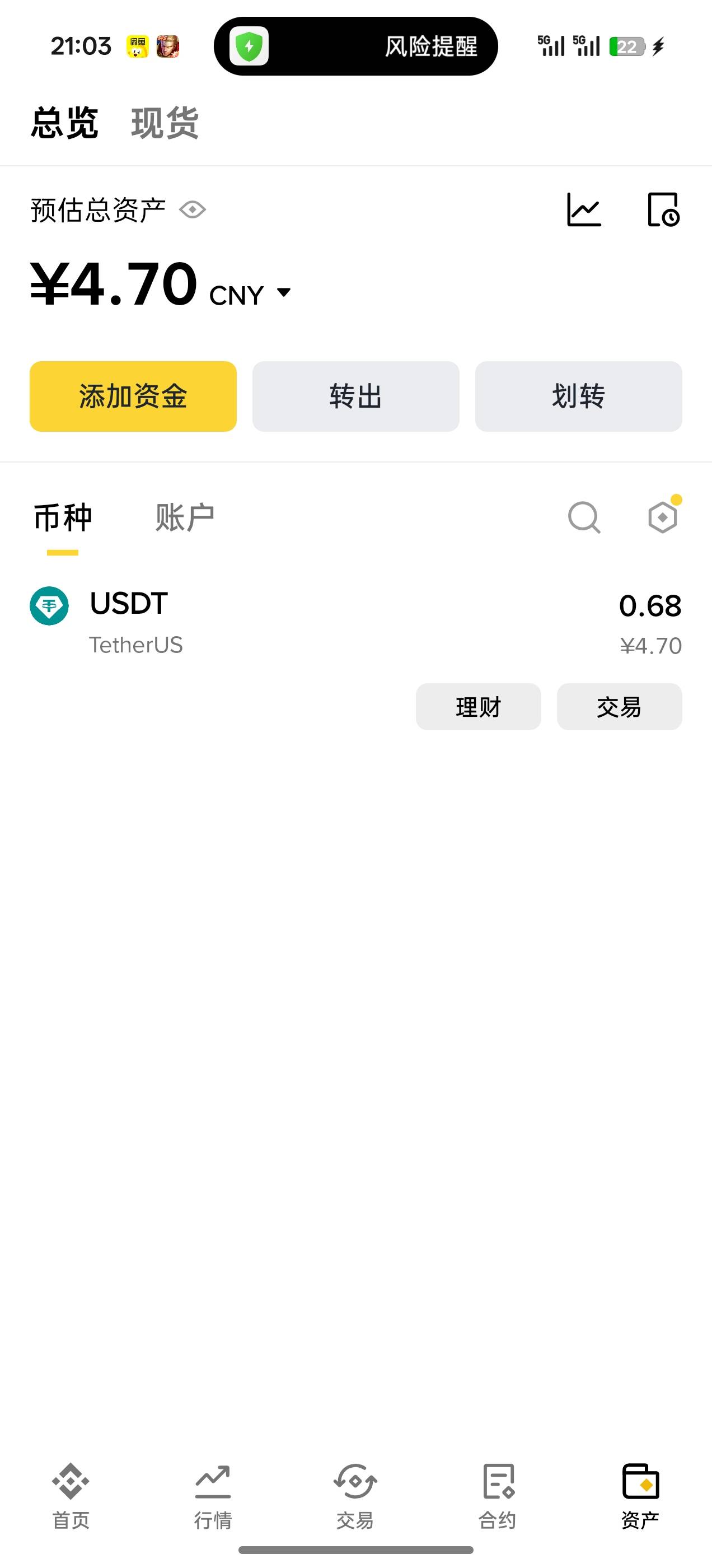 欧易0.68u  有人要吗给个三就可以


90 / 作者:爱恨痴狂1998 / 