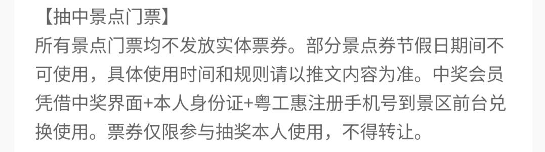 中了个没用的

93 / 作者:酷 / 