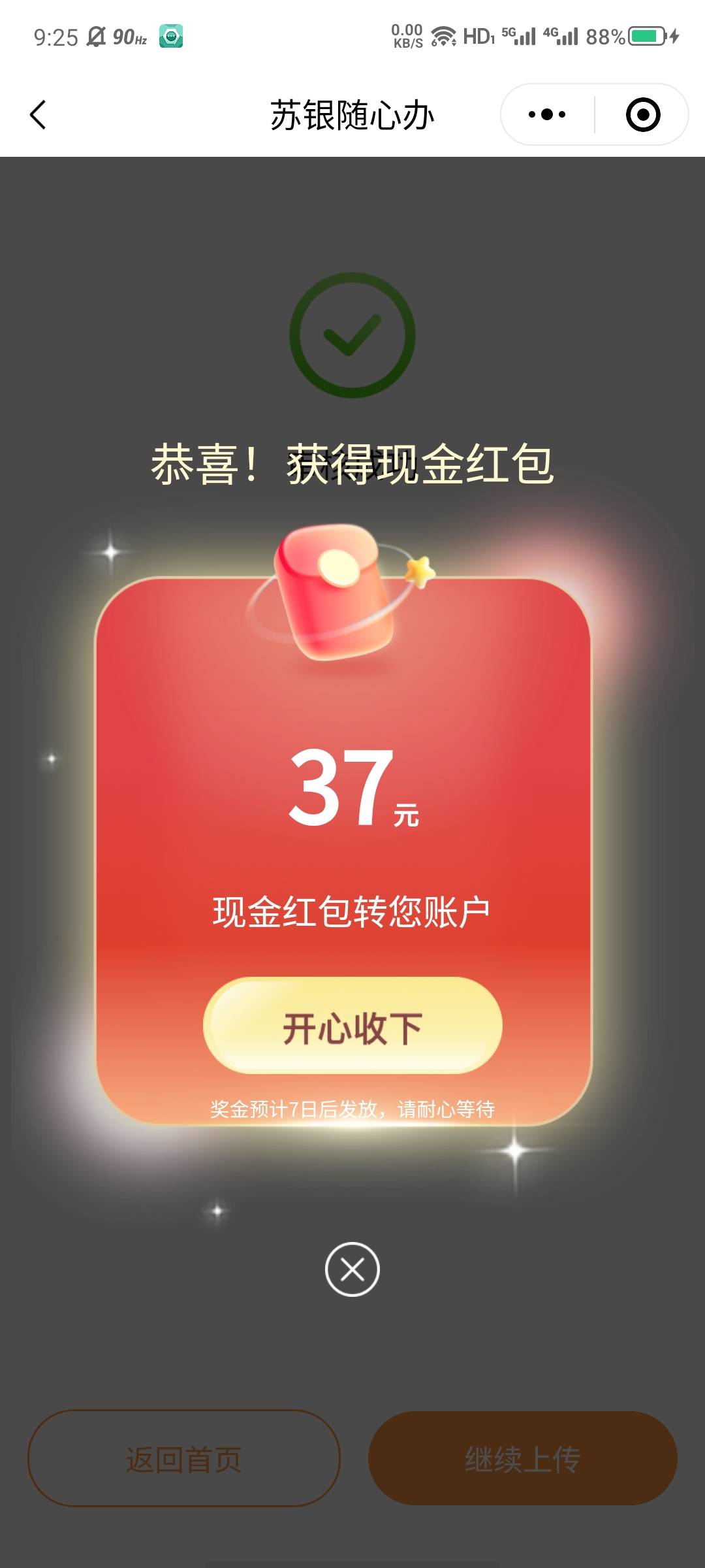 舒服了

36 / 作者:大力水手皮卡丘 / 