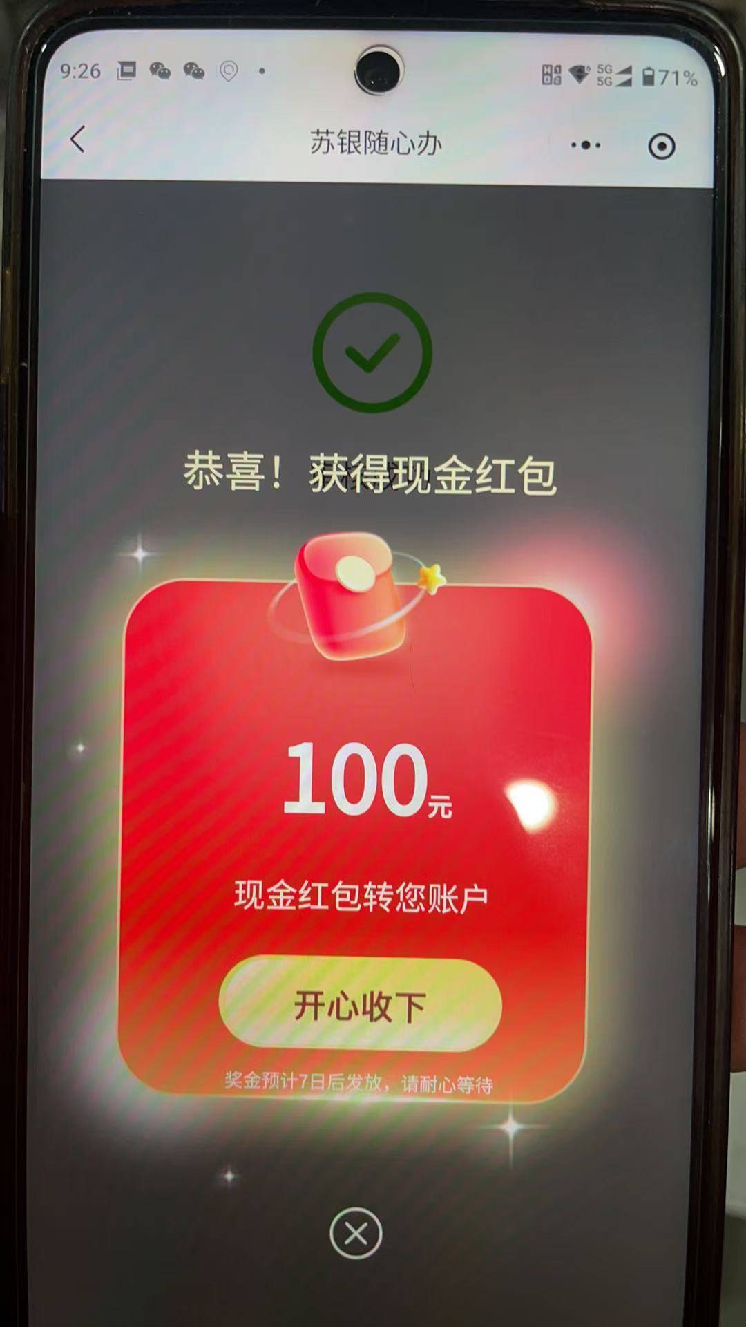 同程还有  速度冲

57 / 作者:末年丶 / 