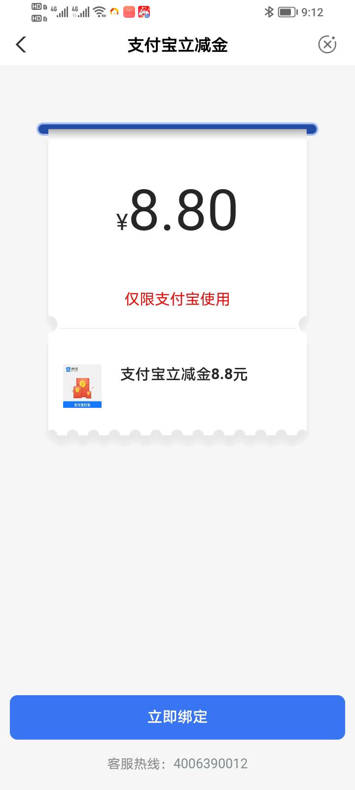 农行8.8，五五，留鱼，还有平安18的10出

81 / 作者:大雕哥哥 / 