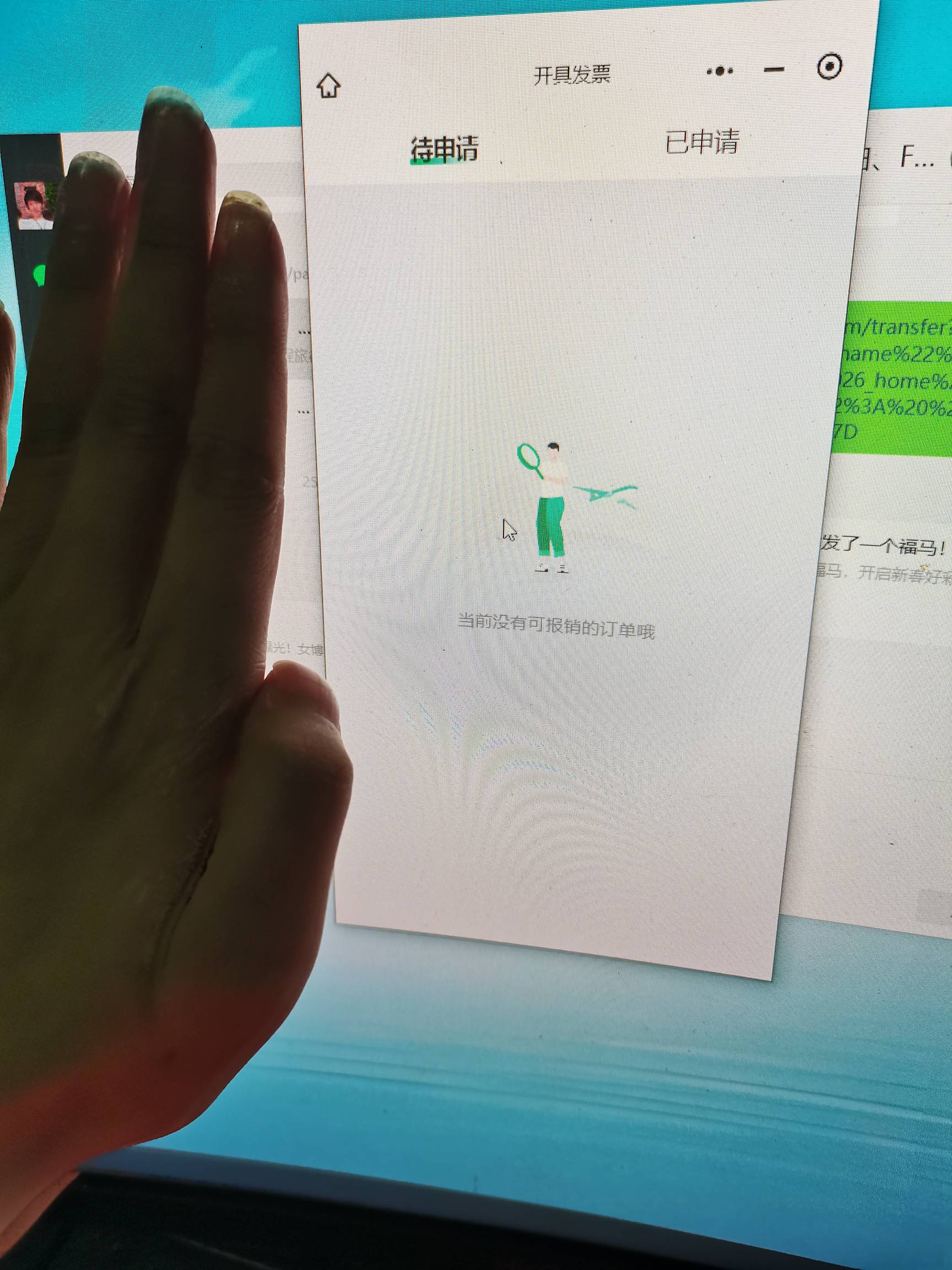 24年的发票不让开？同程


73 / 作者:二次元黄大仙 / 