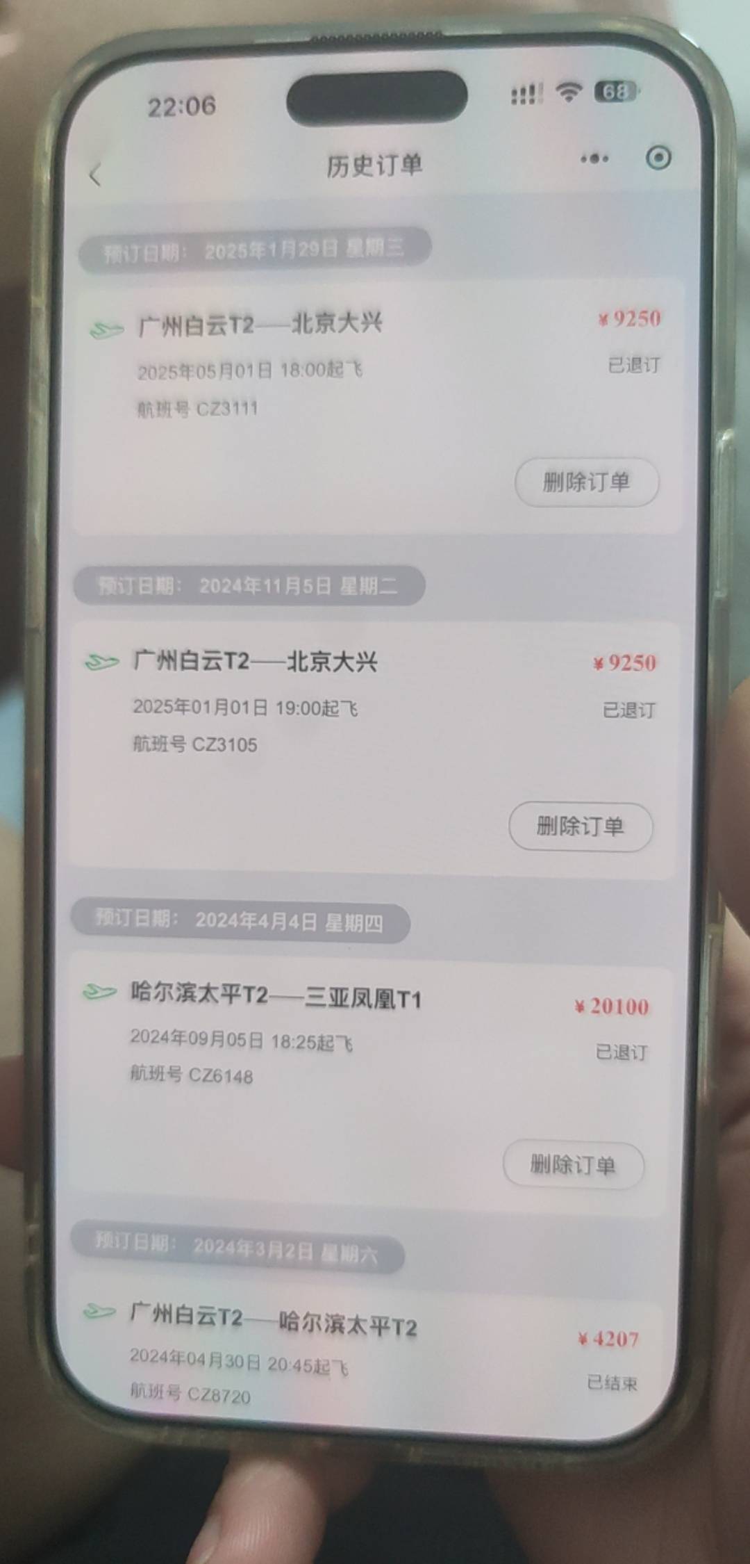 这能开？？？

22 / 作者:木子辰 / 
