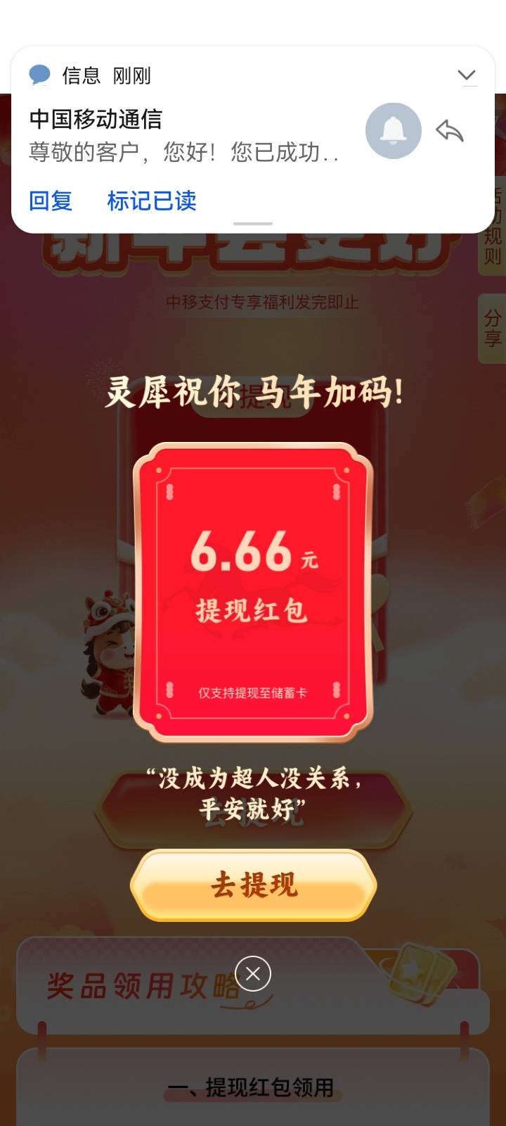 感谢！老哥提醒和包6.6块


75 / 作者:挂壁仔举报封号 / 