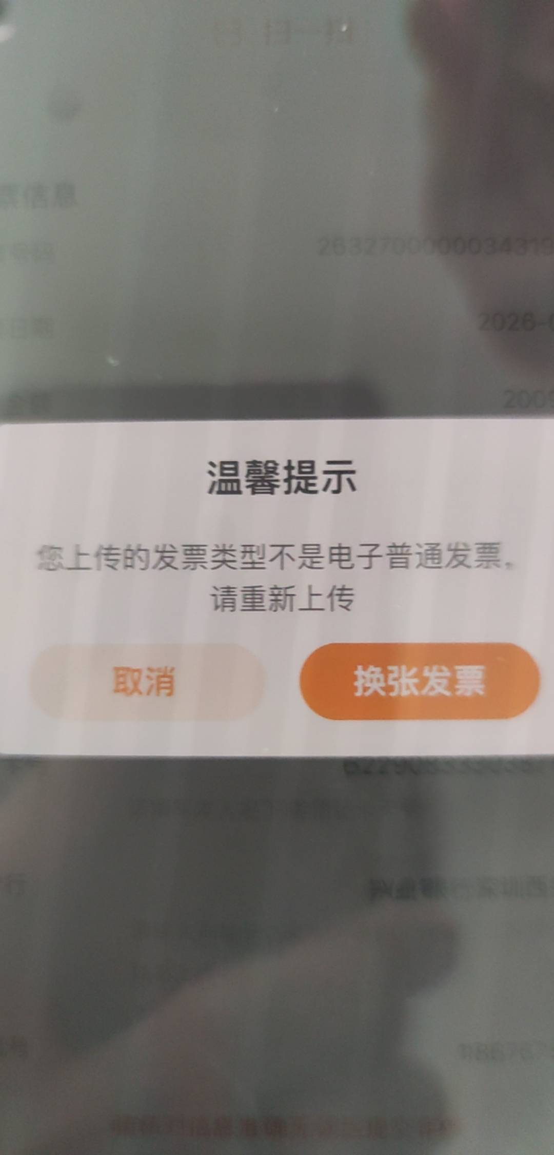 我日不行啊


2 / 作者:木子辰 / 