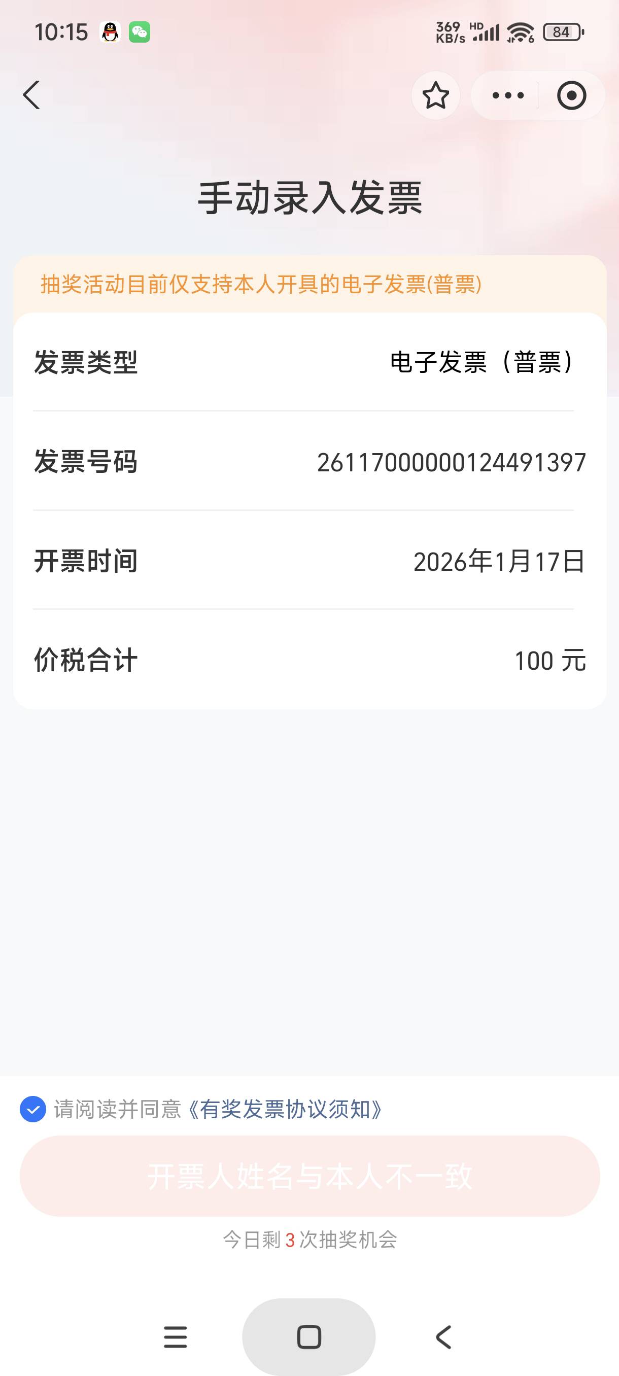 支付宝也不行

70 / 作者:富士山下147 / 