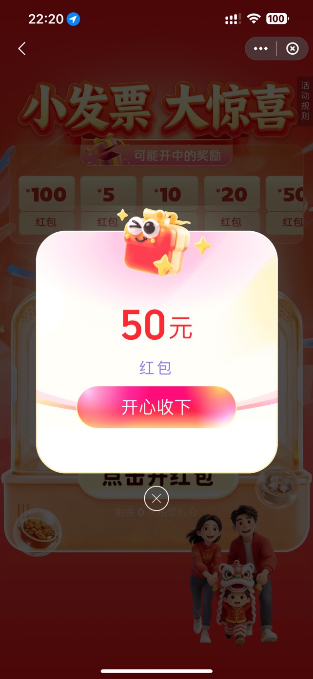 东莞 50 发财了

56 / 作者:恰恰生活 / 