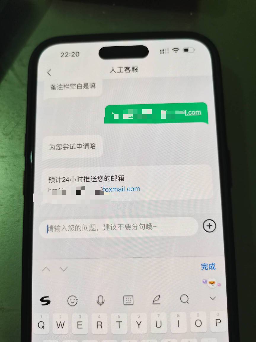 太急了，老哥们，多久能到啊？

15 / 作者:二次元黄大仙 / 