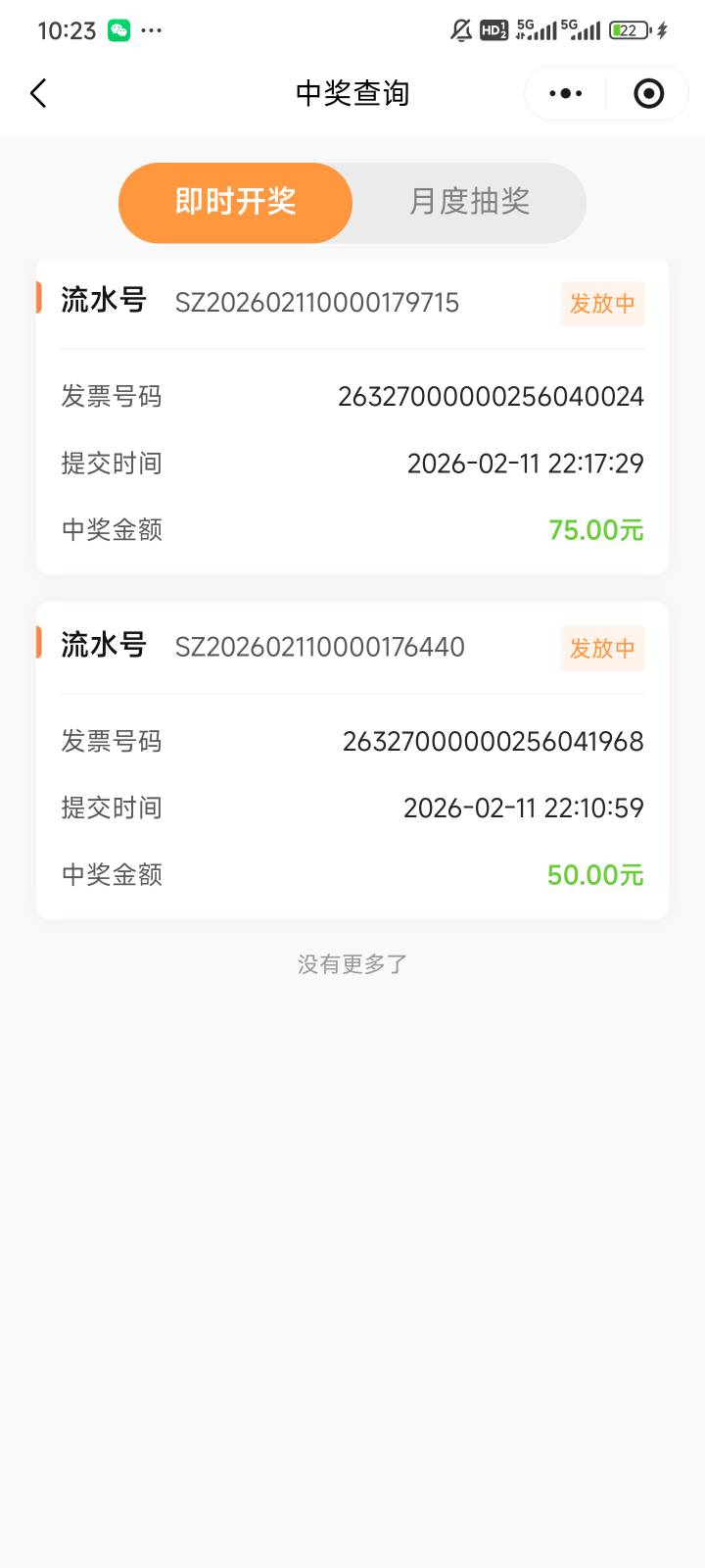 同程之前的号注销了，买联通充值卡硬上车 不亏就行


15 / 作者:都没给你 / 